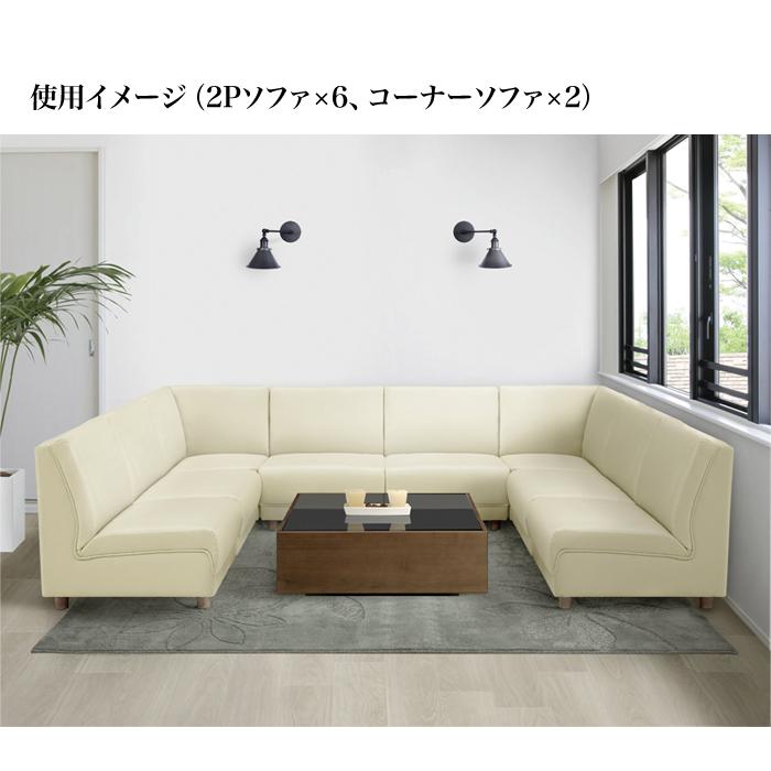 ソファ ソファー 2人掛け 二人用 2人用 二人掛け 組み合わせソファ 
