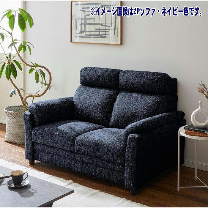 ソファ ソファー 3人掛け 三人用 3人掛けソファー 3人用ソファー 三人