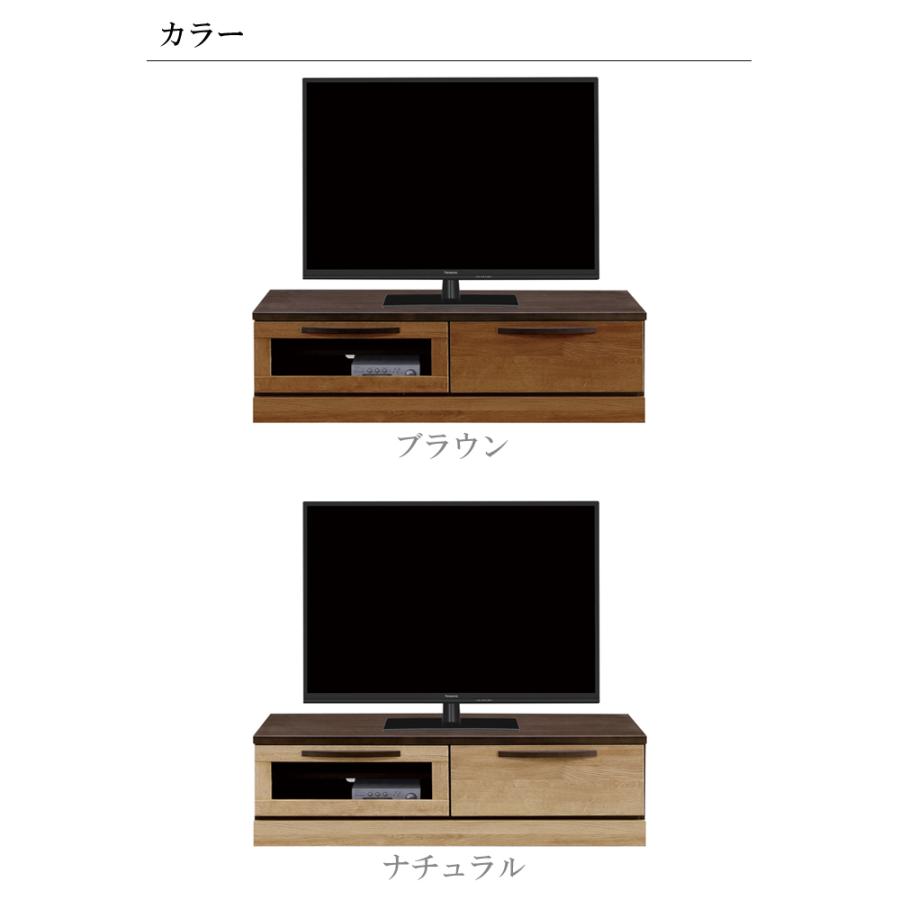 テレビ台 テレビボード ローボード 幅120cm 完成品 木製 北欧 おしゃれ