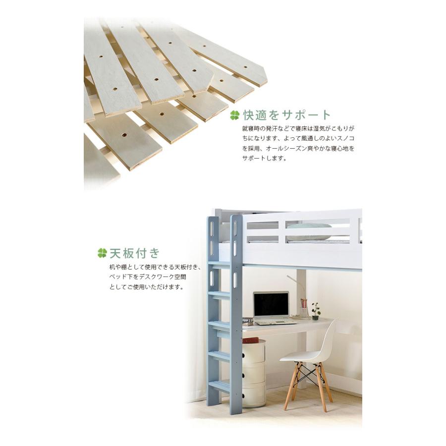 【２点セット】 耐荷重900kg Beamstructure hybrid 特許構造 安心 LED 耐震構造 大人用 業務用 頑丈 ホワイト システムベッド プロヴァンスII 【PET1053241401】(37391円)