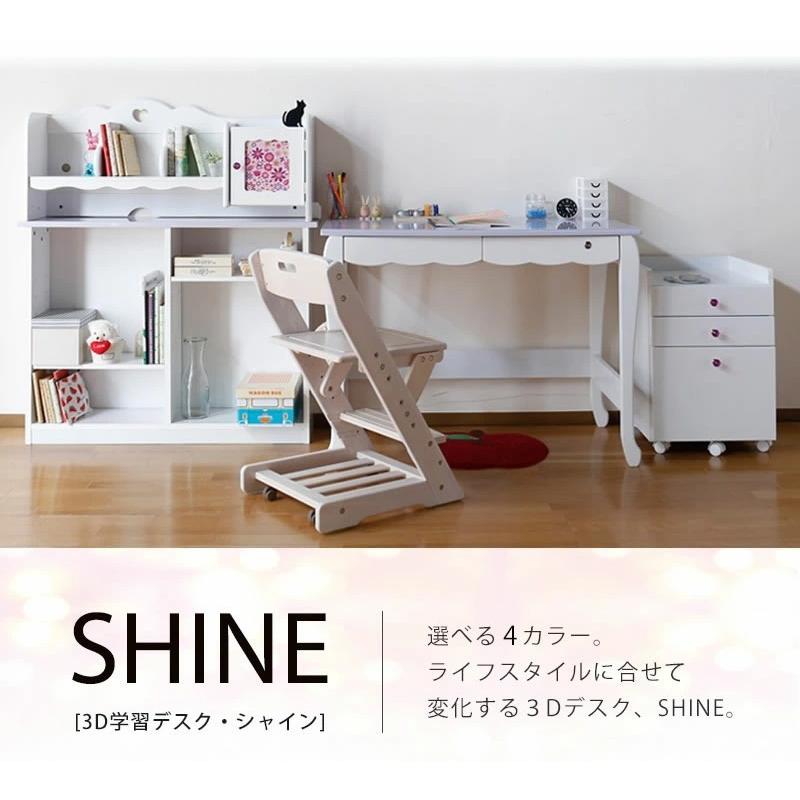 国内即発送 姫系 かわいい 学習デスク 3dデスク 勉強机 シャイン Shine デスク 学習机 プリンセス 収納 組み合わせ ワゴン 本棚 書棚 学習机 在庫 ホワイトウォッシュ ブラウン Acte Paris Org