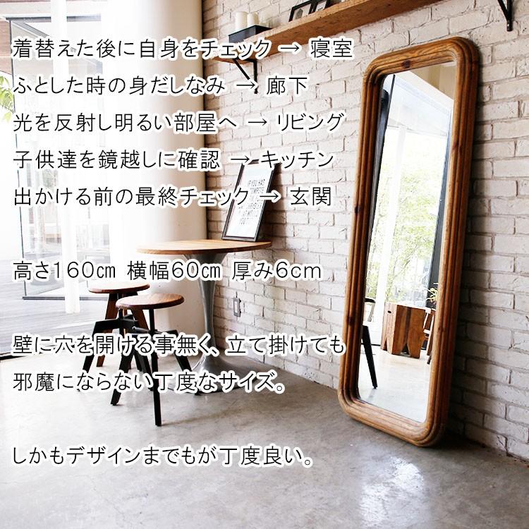 ゲレンデ スクエアミラー 大型ミラー 鏡 160×60cm GERENDE 壁掛け 四角