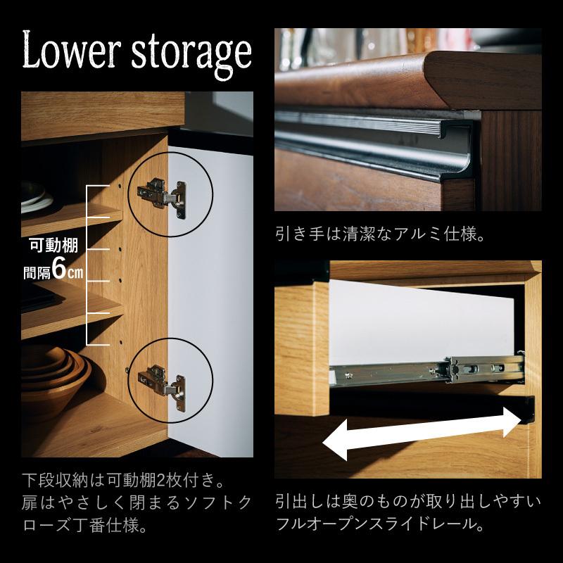 キッチンボード 食器棚 日本製 幅84cm 収納 ダイニング インダストリアル カフェ風 木 黒 金属 高さ調整 カスタマイズ コルツ - 8