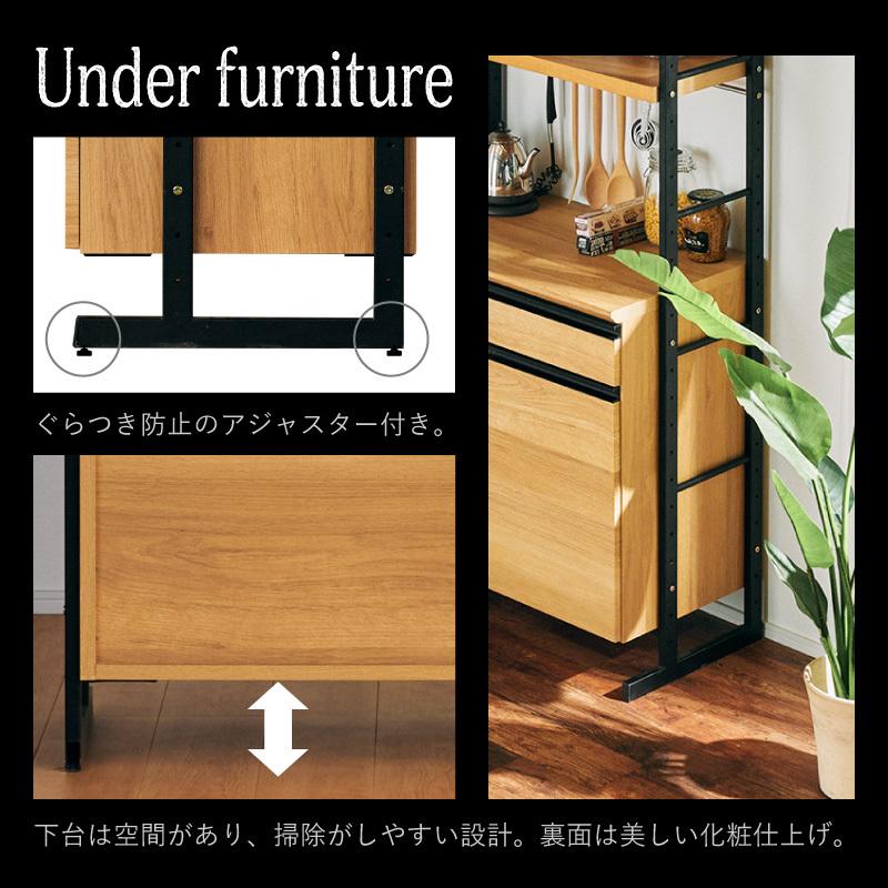 キッチンボード 食器棚 日本製 幅84cm 収納 ダイニング インダストリアル カフェ風 木 黒 金属 高さ調整 カスタマイズ スパイク 家具、インテリア キッチン収納 食器棚、レンジ台