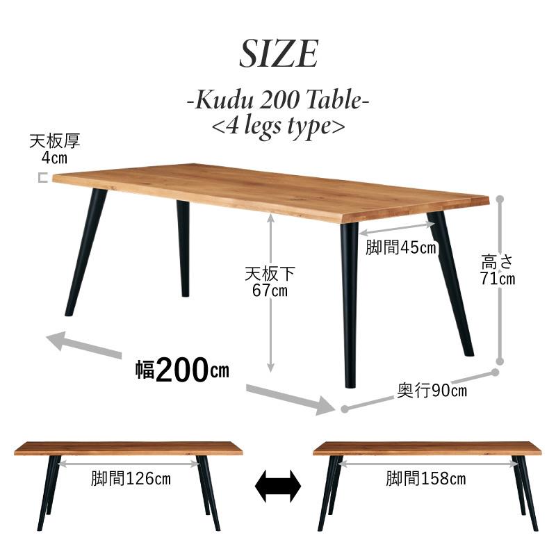 早い者勝ち訳あり！ ダイニングテーブルセット 6人掛け 6人用 200cm ダイニングセット 7点 天然木 無垢材 回転式チェア インダストリアル オーク クードゥ ラフィ 【MYK1586437736】(56320円)
