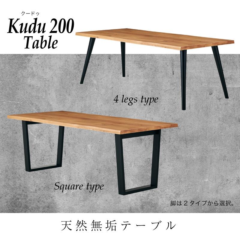 早い者勝ち訳あり！ ダイニングテーブルセット 6人掛け 6人用 200cm ダイニングセット 7点 天然木 無垢材 回転式チェア インダストリアル オーク クードゥ ラフィ 【MYK1586437736】(56320円)