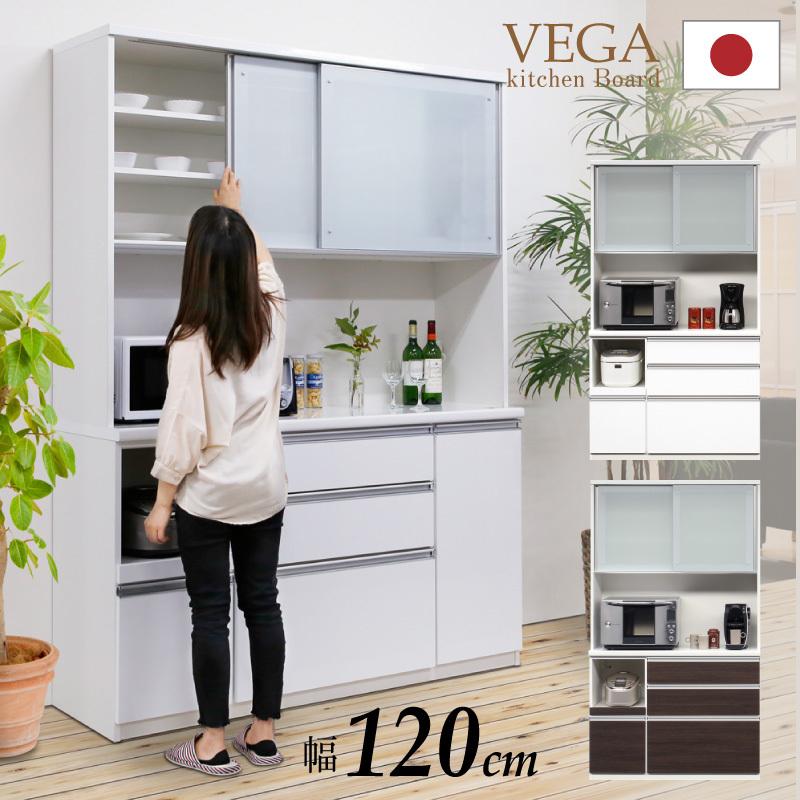 最適な価格 食器棚 キッチンボード asakusa.sub.jp