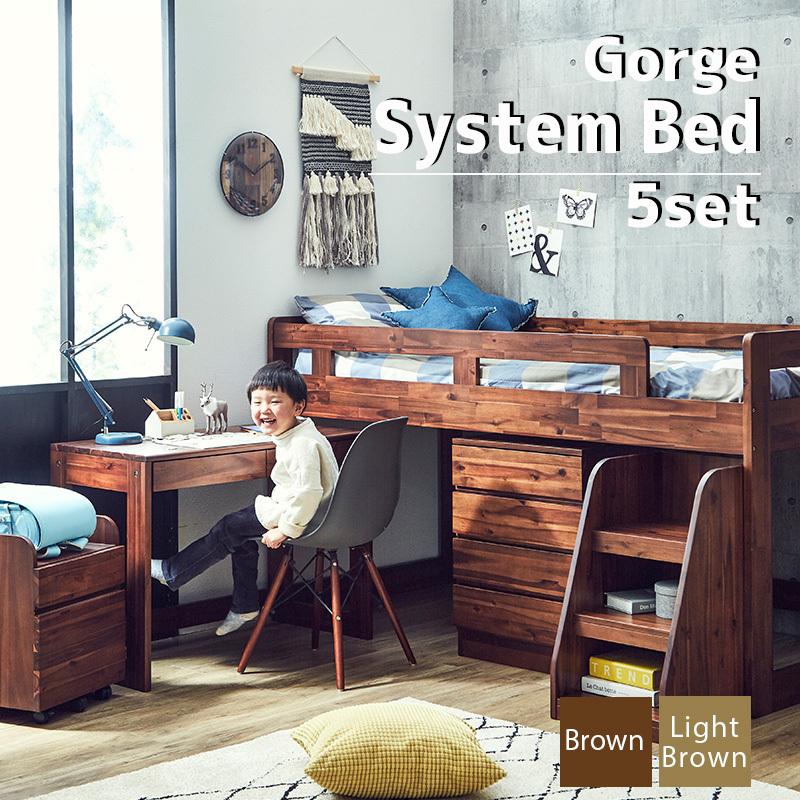 システムベッド セット システムデスク 学習机 学習デスク ロフトベッド ワゴン 子供 5点 Gorge ゴルジュ Skg 0014 家具の夢 通販 Yahoo ショッピング
