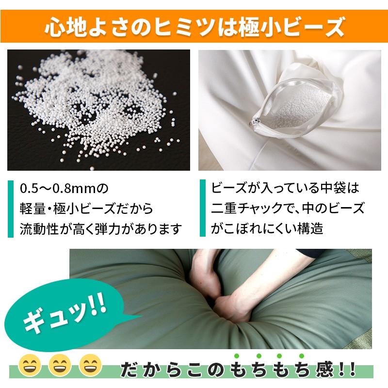 超ポイントアップ祭 人をダメにする 大型 クッション ビーズクッション Puff パフ Mサイズ 4色 洗える カバー おうち時間 在宅勤務 自宅学習 小物 Wantannas Go Id