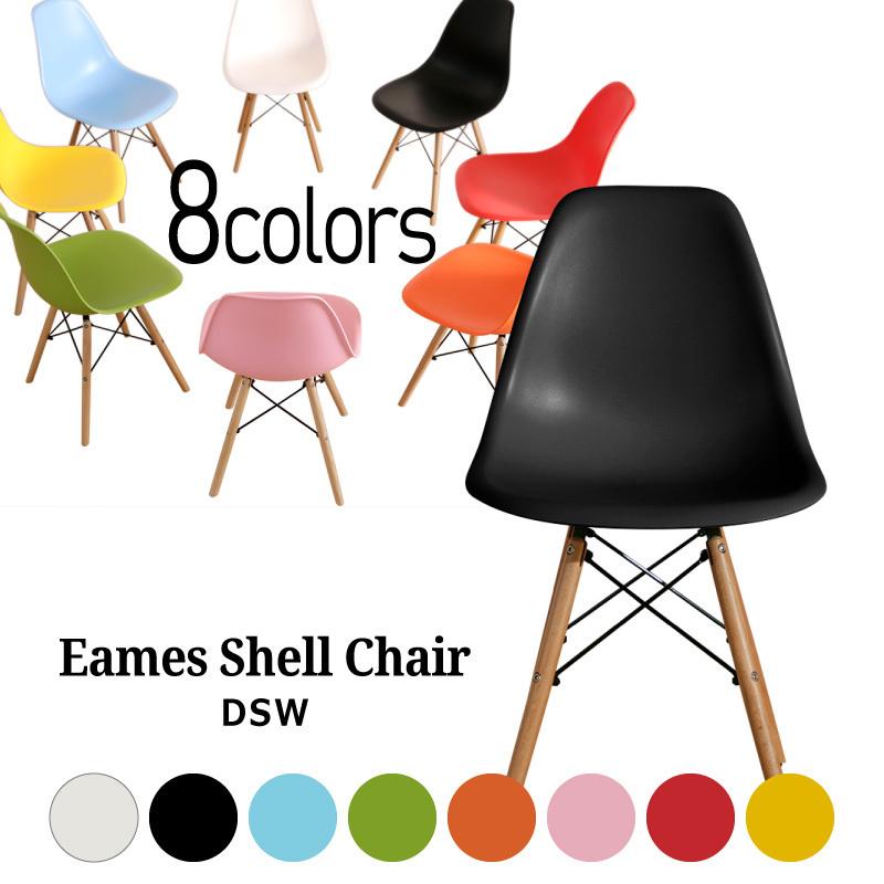 イームズ ダイニングチェア 1脚 単品 椅子 いす イス プラスチック カフェチェア カラフル Smk 0559 家具の夢 通販 Yahoo ショッピング