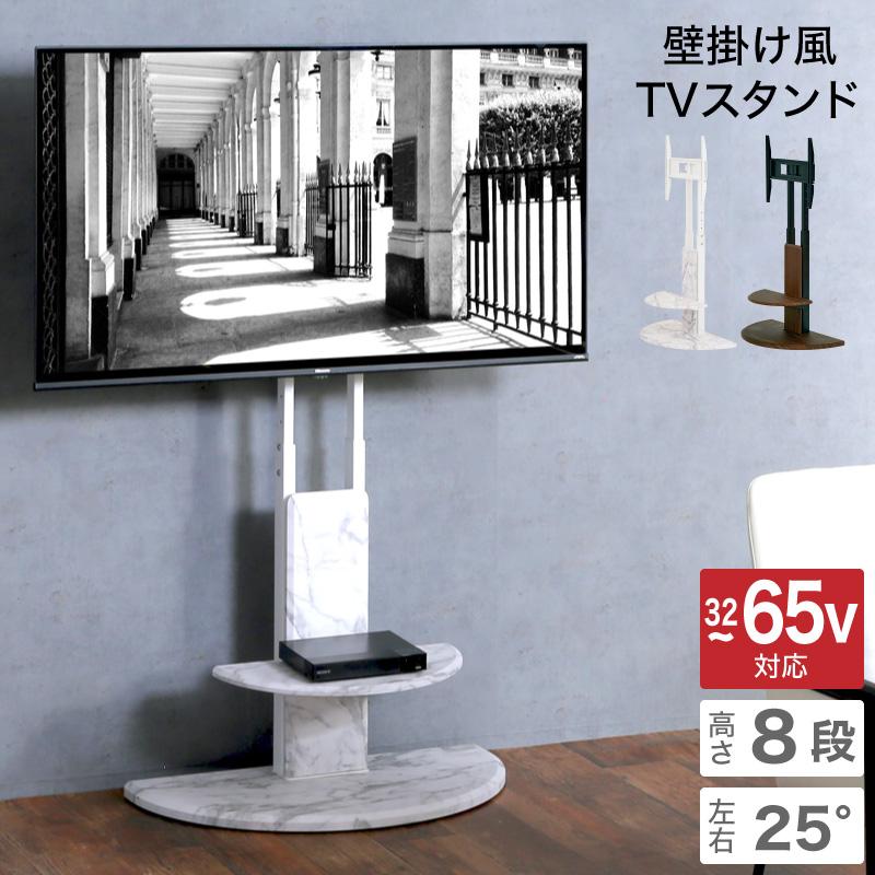 セール＆特集＞ suptek テレビスタンド テレビ台 壁寄せテレビ台 32-55