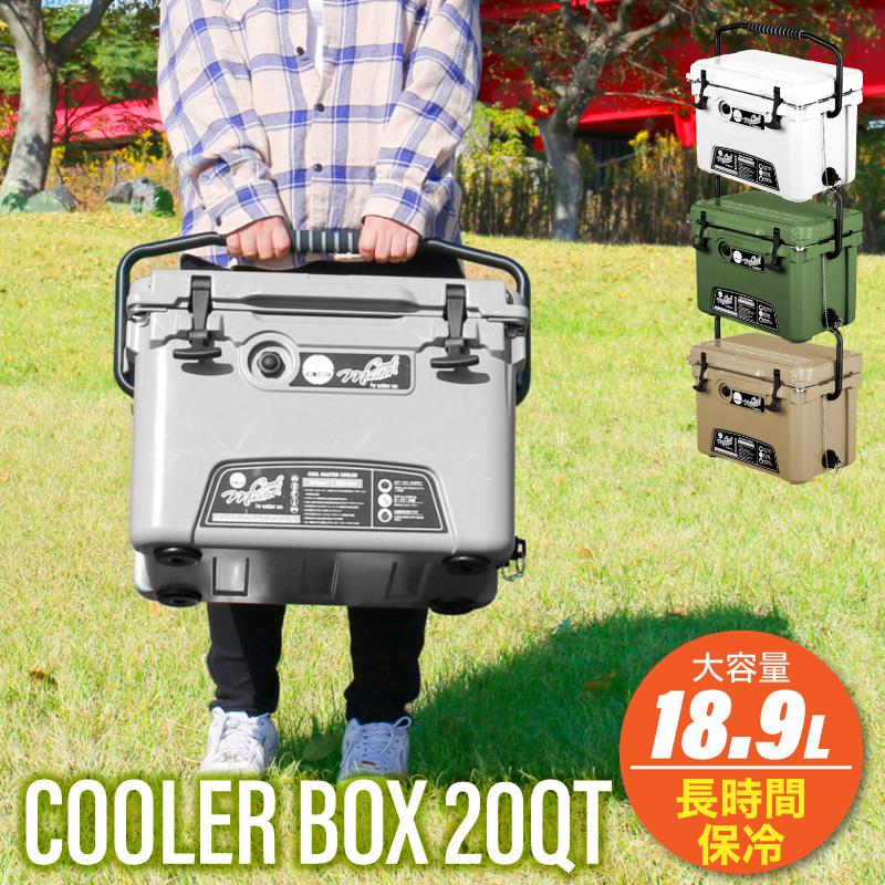 クーラーボックス 小型 18 9l qt 19l ハードクーラーボックス クーラーbox クーラーバッグ 釣り キャンプ q バーベキュー 運動会 Smk 0681 家具の夢 通販 Yahoo ショッピング
