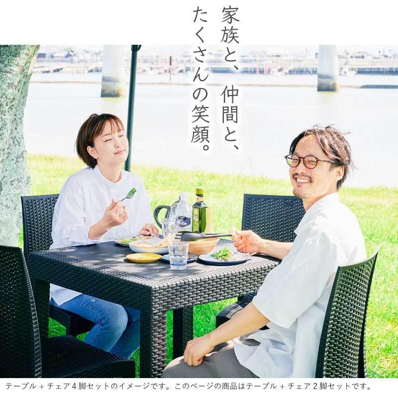 ガーデンテーブルセット チェア 3点セット 2人用 2人掛け ラタン調 幅80cm 肘なし イス 水洗い 庭 バルコニー ベランダ 屋外 錆びない おしゃれ クアロア :smk-0695:家具の夢 - 通販 - Yahoo!ショッピング ガーデンテーブルセット チェア 3点セット 2人用 2人掛け ラタン調 幅80cm 肘なし イス 水洗い 庭 バルコニー ベランダ 屋外 錆びない おしゃれ クアロア :smk-0695:家具の夢 - 通販 - Yahoo!ショッピング