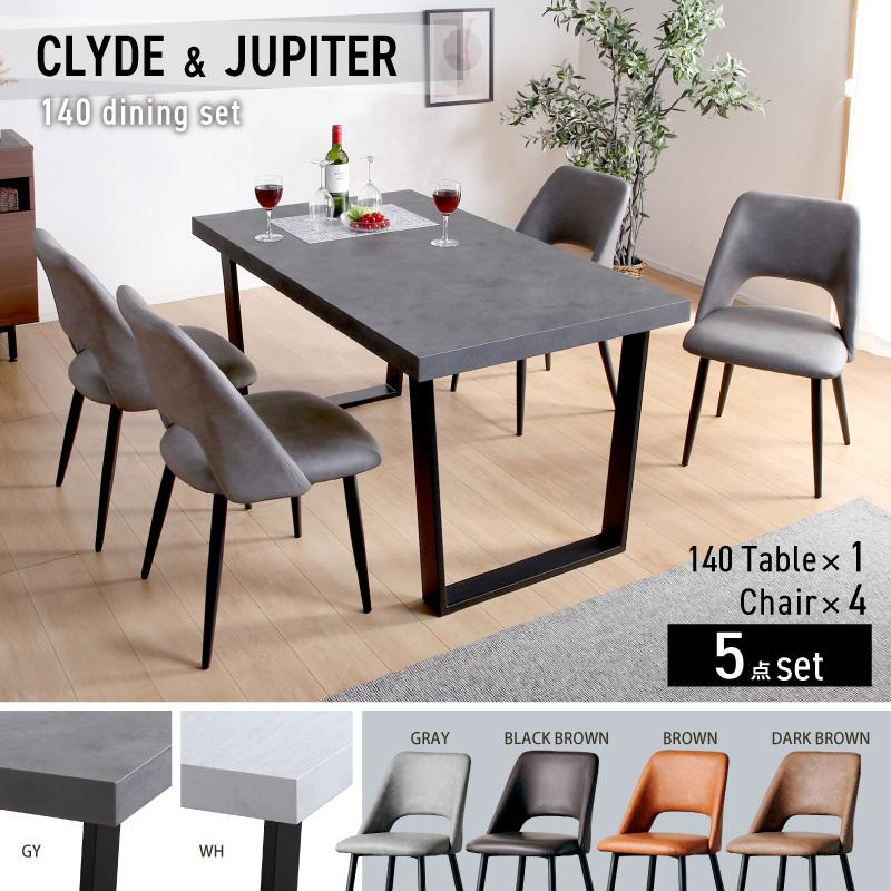 期間限定送料無料】【期間限定送料無料】ダイニングテーブルセット