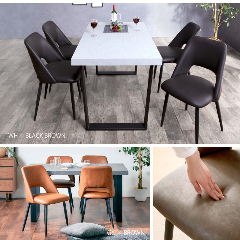 期間限定送料無料】【期間限定送料無料】ダイニングテーブルセット