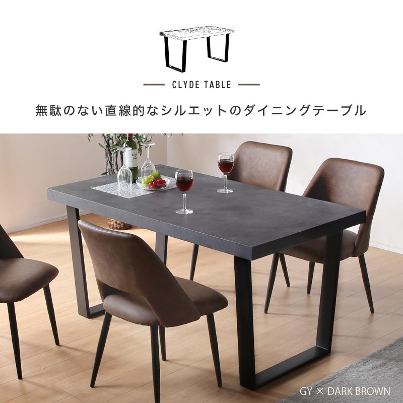 期間限定送料無料】【期間限定送料無料】ダイニングテーブルセット