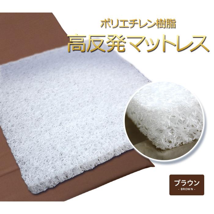 高反発マットレス セミダブル 120cm×190cm 4cm厚 ブラウン綿 高反発マットレス セミダブル 120cm×190cm 4cm厚 ブラウン綿