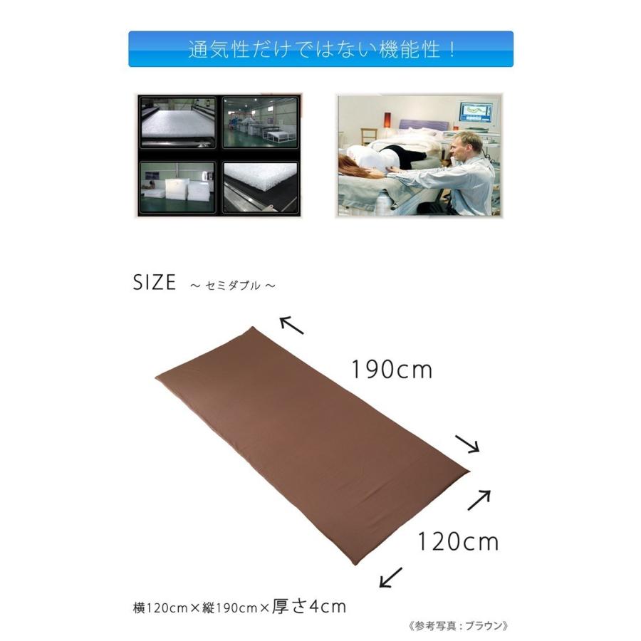 高反発マットレス セミダブル 120cm×190cm 4cm厚 ブラウン綿 高反発マットレス セミダブル 120cm×190cm 4cm厚 ブラウン綿