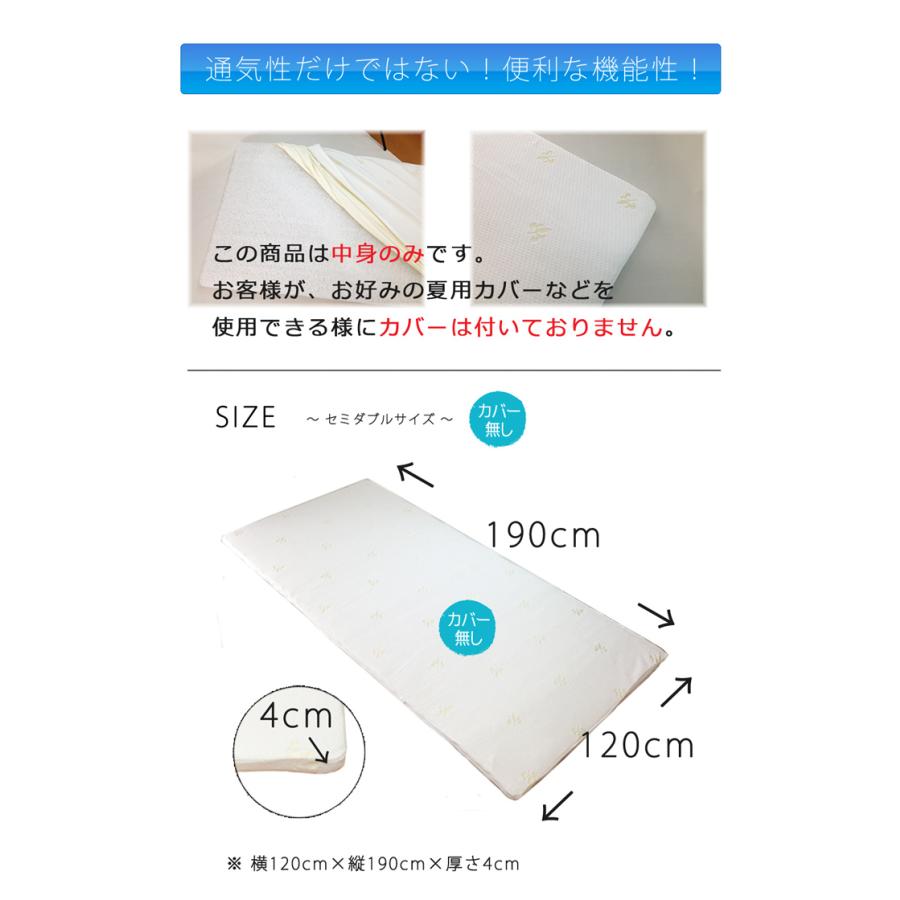 高反発マットレス セミダブル 120cm×190cm 4cm厚 かため 高反発マットレス セミダブル 120cm×190cm 4cm厚 かため