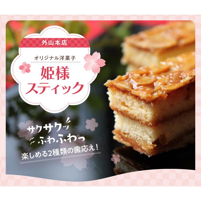 食品 チェリーのママ様専用金テープ巻き9kg 180束入りお姫さまマーク手
