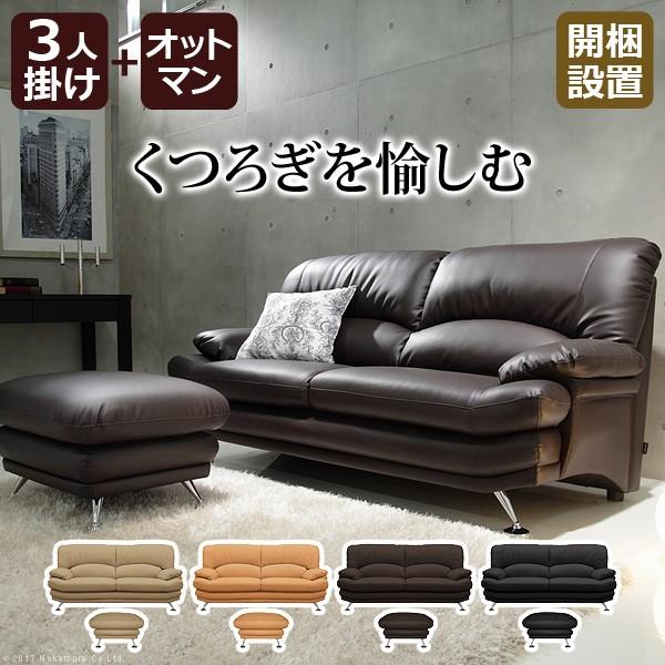 ソファ セット ラグジュアリー ハイバックソファ ハイバックソファ エレナ 合皮 Ka I ならショッピング ランキングや口コミも豊富なネット通販 更にお得なpaypay残高も スマホアプリも充実で毎日どこからでも気になる商品をその場でお求めいただけます