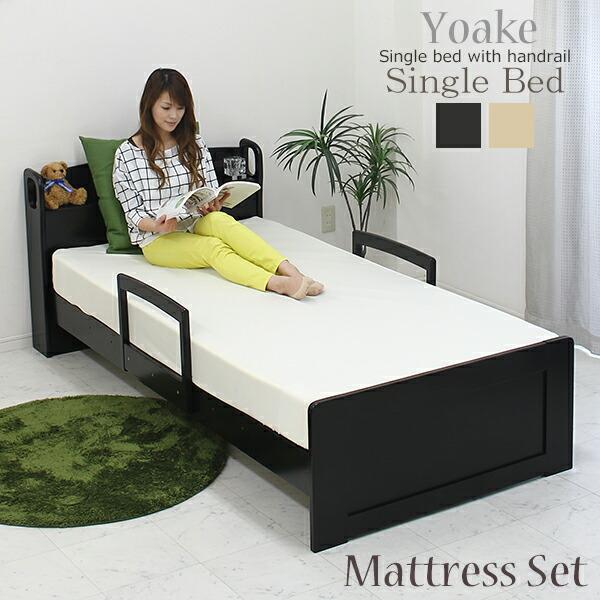 すのこベッド シングルベッド マットレス付き 木製 安い 手摺り付 すのこ ニトリ IKEA 無印好きに人気 :gk-000225:家具インテリア通販グランツ - 通販 - Yahoo!ショッピング 安い販売品 ニトリシングルデイベッドマットレス付き シングルベッド