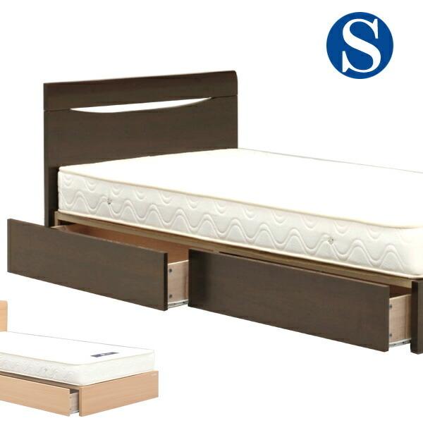 新作モデル  ベッド シングル 引き出し収納 北欧モダン 木製 ロータイプ ベッドフレーム ベッドフレーム