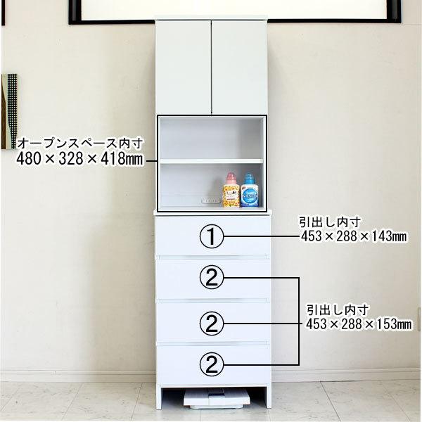 ランドリーチェスト 幅52.5cm 高さ180cm ランドリー 収納 隙間 すき間 洗面脱衣所 引き出し プッシュ扉 ホワイト 白 日本製 国産｜kaguzanmai01｜02