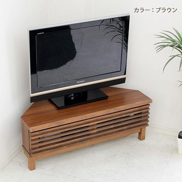 テレビ台 コーナー ロータイプ Tvボード Tvラック 32インチ 40インチ Av収納 Tv台 1cm 完成品 Ku 家具インテリア通販グランツ 通販 Yahoo ショッピング