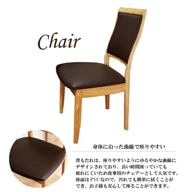 ダイニングテーブルセット 4人掛け ダイニングテーブル チェア 4脚 送料無料 5点セット 木製 食卓テーブル リビングダイニング