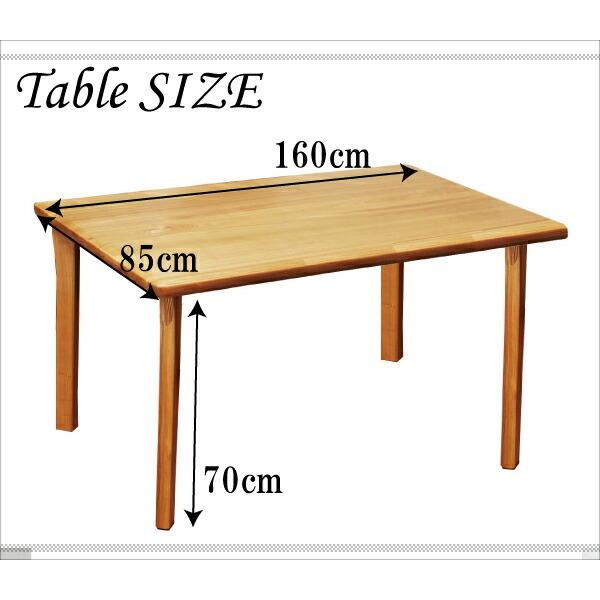 ダイニングテーブルセット 4人掛け ダイニングテーブル チェア 4脚 送料無料 5点セット 木製 食卓テーブル リビングダイニング