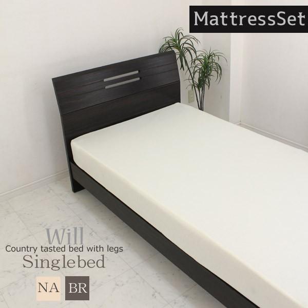 ベッド シングルベッド マットレス付き 格安 安い 木製 ダメージ加工 カントリー 北欧 セット