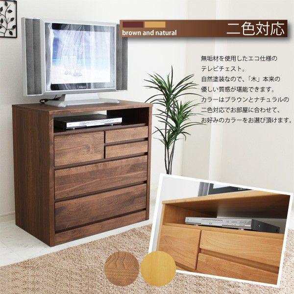 ハイタイプテレビ台 テレビチェスト 幅80cm 完成品 テレビボード 北欧 日本製｜kaguzanmai01｜04