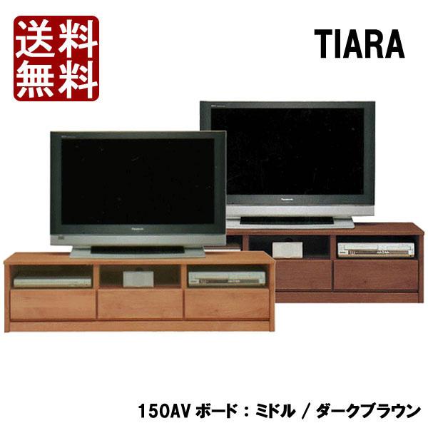 テレビ台 テレビボード TVボード ローボード 完成品 幅150cm｜kaguzanmai01