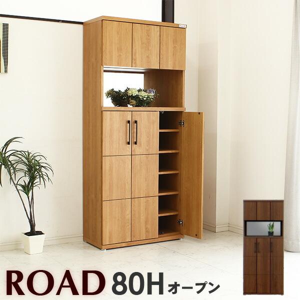 新品】 靴箱 下駄箱 ミラー付き シューズボックス おしゃれ 北欧風