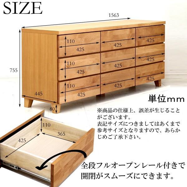 アルダー材のロータイプチェスト お洒落な チェスト 幅155 高さ アルダー材のロータイプチェスト お洒落な チェスト 幅155 高さ
