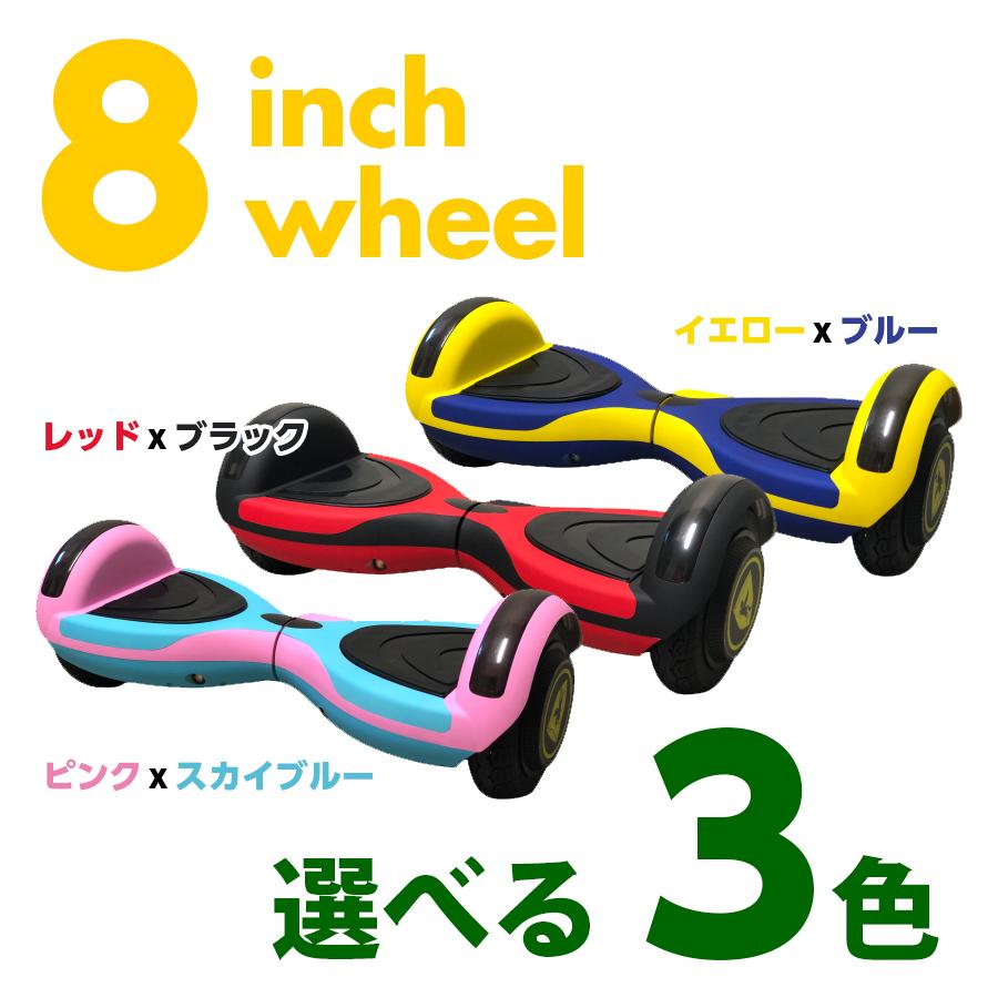 Smart Balance Wheel ミニセグウェイ - スケートボード Smart Balance Wheel ミニセグウェイ - スケートボード