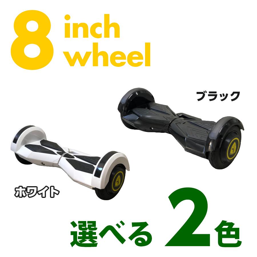 セグウェイ セグウェイミニ バランススクーター アフターサービス選択