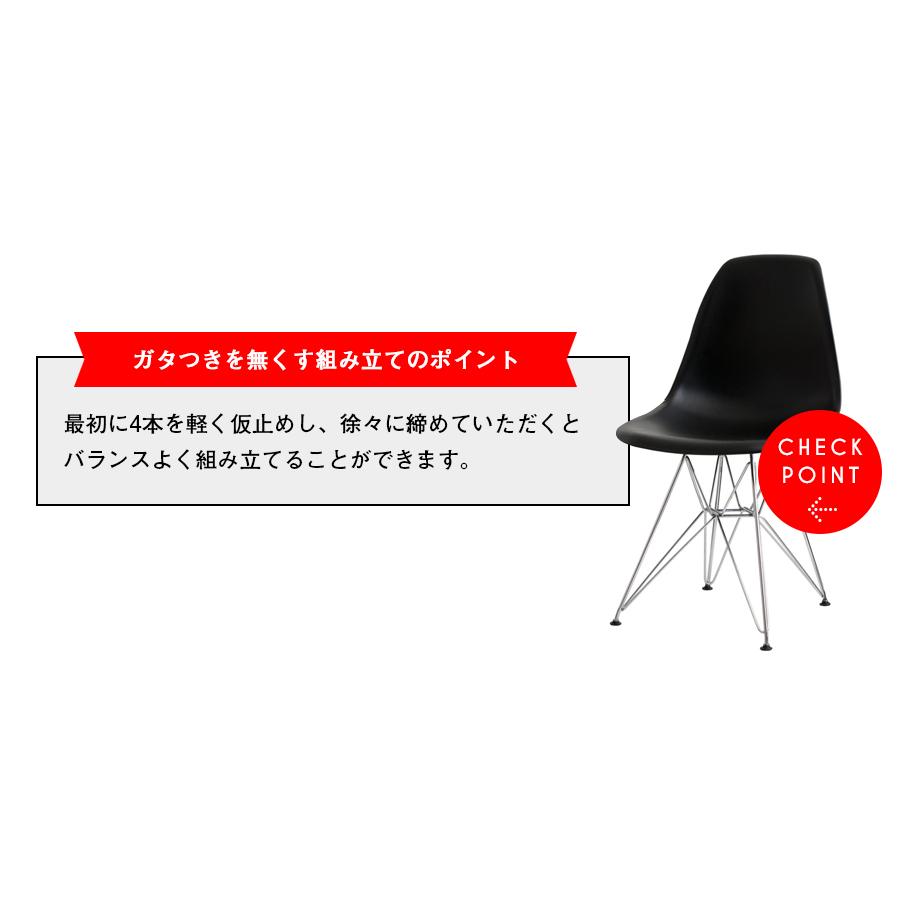 イームズ DSR シェルチェア 交換用 エッフェルベース 現行タイプ用