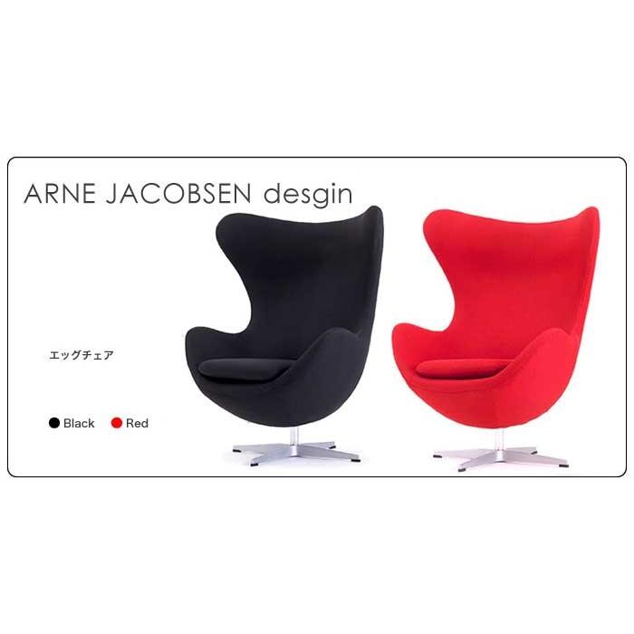 ARNE JACOBSEN - リビング女性議長 個人的女性議長 デザイナーズ女性議長 エッグ女性議長 アルネ・ヤコブセン 椅子、スツール、座椅子-パーソナルチェア-家具、インテリア