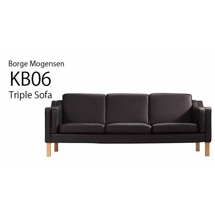 ボーエ・モーエンセン KB06 トリプルソファ : KAGZ - 通販 - Yahoo