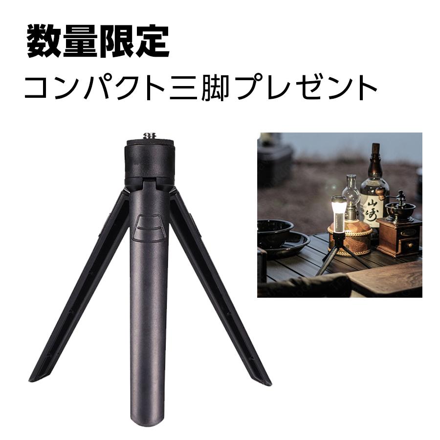 お得な2個セット BLACKDOG ブラックドッグ ネイチャーハイク コンパクトLEDランタン マグネットキャップ付属 GOALZERO ゴールゼロ :kagz-blackdog-2set:KAGZ - 通販 - Yahoo!ショッピング お得な2個セット BLACKDOG ブラックドッグ ネイチャーハイク コンパクトLEDランタン マグネットキャップ付属 GOALZERO ゴールゼロ :kagz-blackdog-2set:KAGZ - 通販 - Yahoo!ショッピング