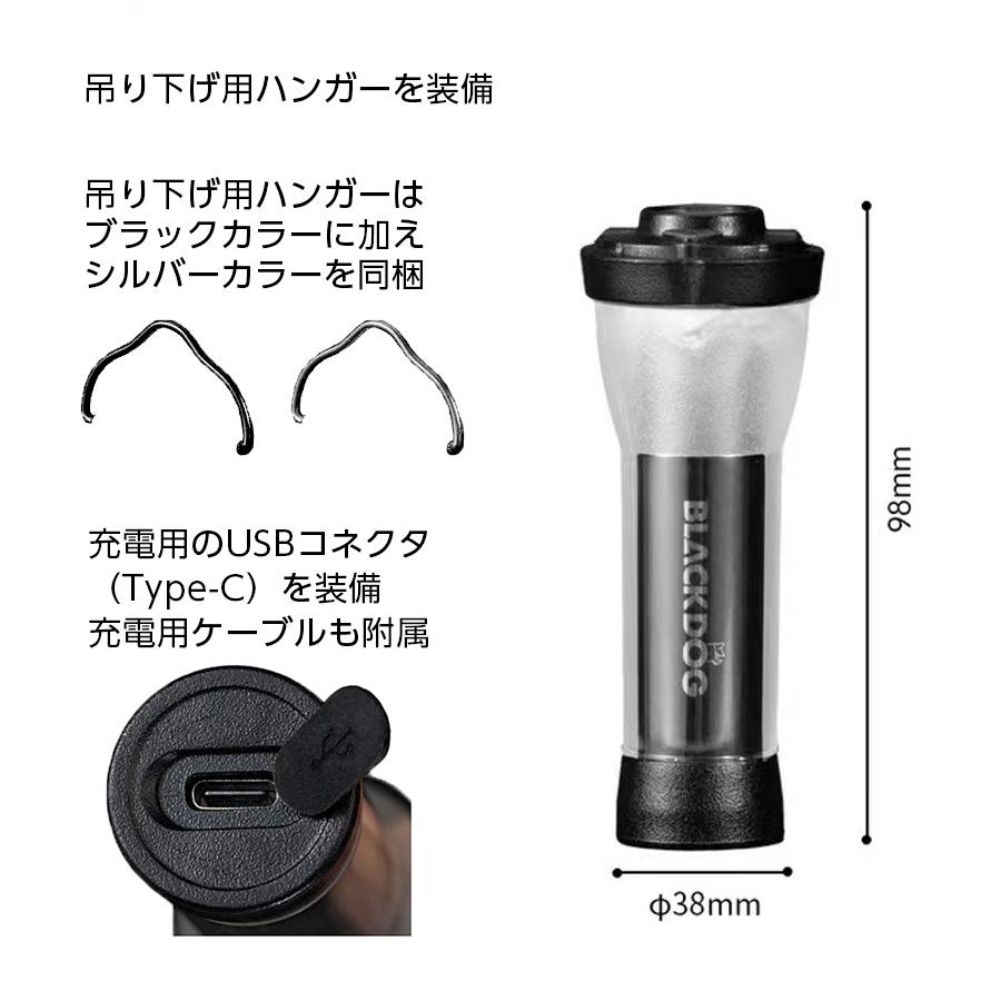 別注ブラックモデル BLACKDOG ブラックドッグ ブラックドック ネイチャーハイク キャンプ アウトドア コンパクト LED ランタン GOALZERO ゴールゼロ｜kagz｜06