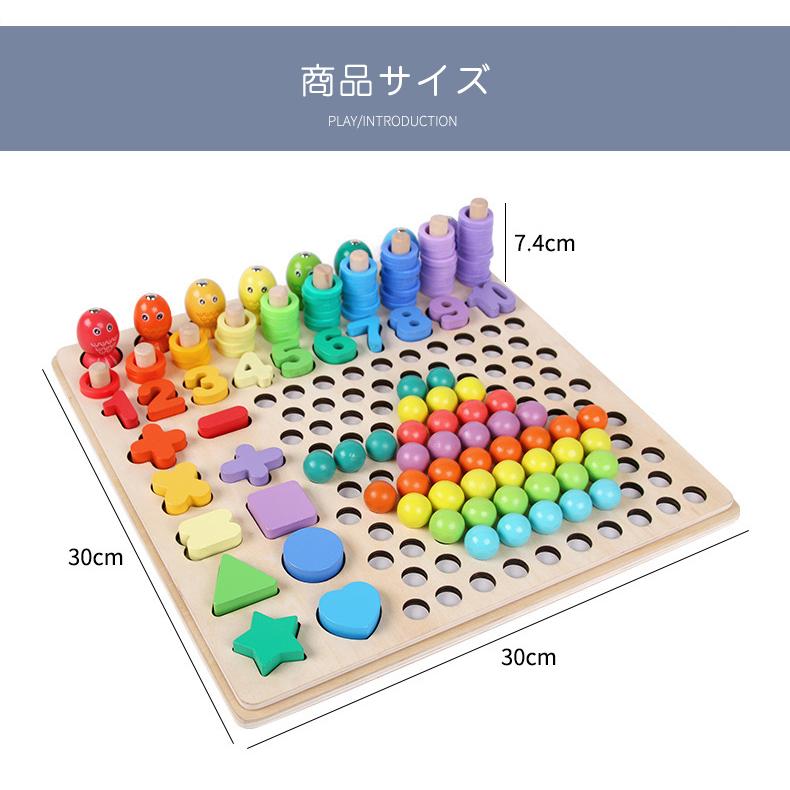 トレーニング木製おもちゃ ボール付き対数ボード モンテッソーリ教育 知育玩具 Number Board Kagz 通販 Yahoo ショッピング