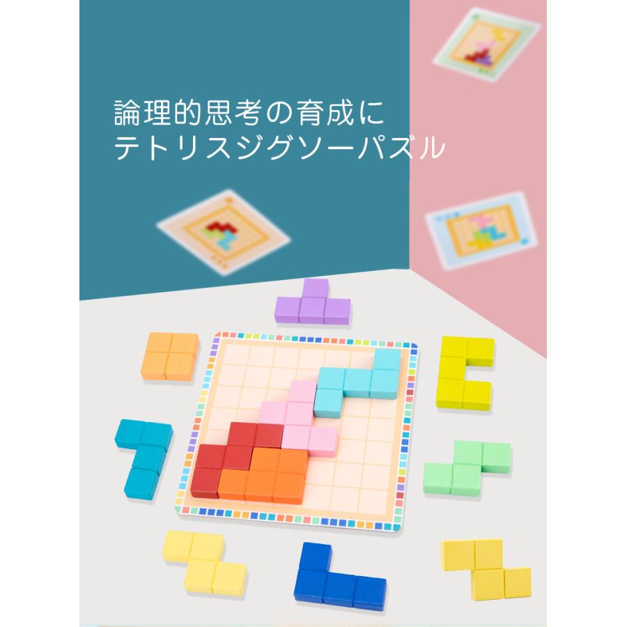 モンテッソーリ教育 知育玩具 形合わせ パズル テトリス ジグソーパズル Polyssimo Kagz 通販 Yahoo ショッピング