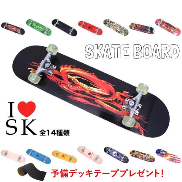 選べる14種類 スケートボード コンプリートセット スケボー グラフィックデザイン Graphic Design カナディアンデザイン Psk001 C Kagz 通販 Yahoo ショッピング