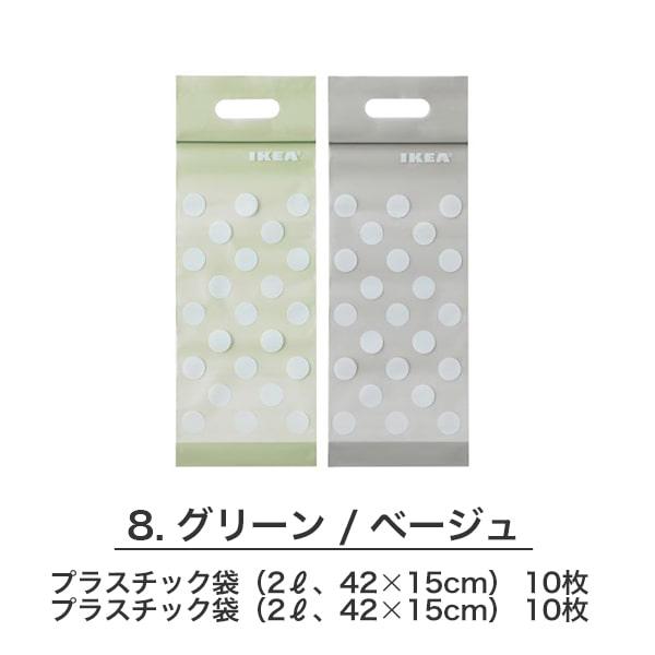 IKEA - IKEA ジップロック他 ISTAD イースタード フリーザーバッグ, 模様入り レッド/ピンク