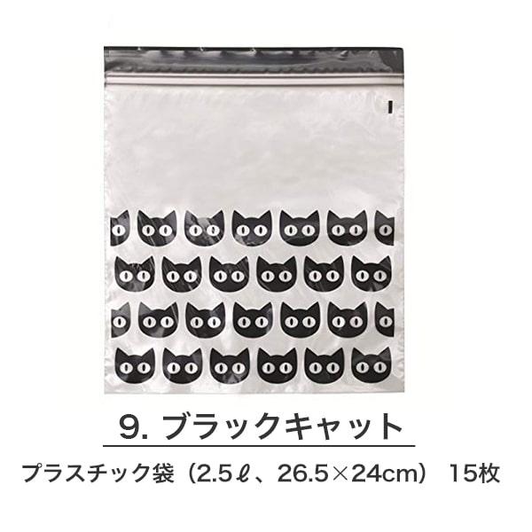 Ikea イケア フリーザーバッグ ジップロック 3種類セット 組み合わせ自由 イースタード ブロムブケット バムスィグ ホストローヴ クラーブルト Zip Ikea 3set Kagz 通販 Yahoo ショッピング