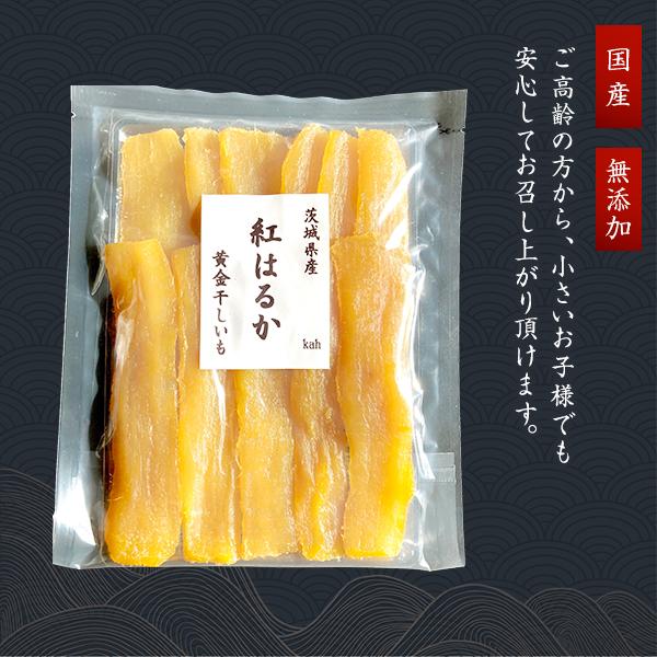 干し芋 茨城 紅はるか 国産 黄金干し芋 干しいも 300g×1袋 無 干し芋 茨城 紅はるか 国産 黄金干し芋 干しいも 300g×1袋 無