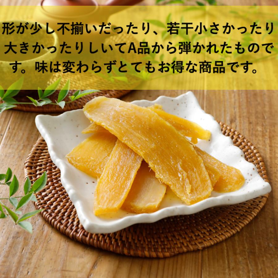 干し芋 訳あり 茨城県 紅はるか 国産 800g 平干し 黄金干し芋 B 干し芋 訳あり 茨城県 紅はるか 国産 800g 平干し 黄金干し芋 B